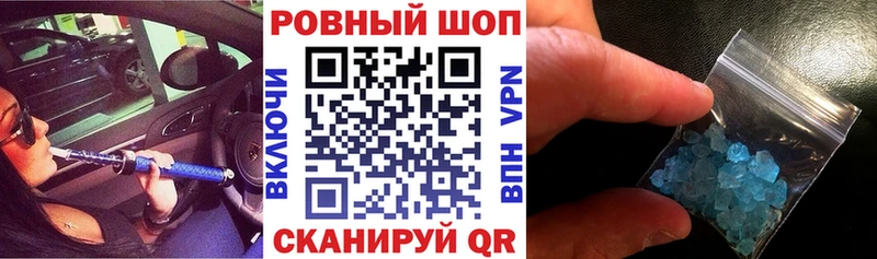 Купить наркотики Старая Русса APVP Кокаин Меф Канабис ГАШИШ