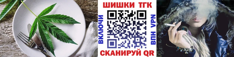 Canna-Cookies конопля  Старая Русса 
