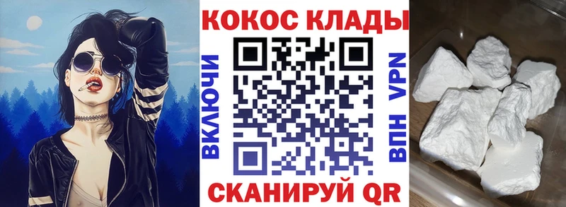 Cocaine 97%  Старая Русса 
