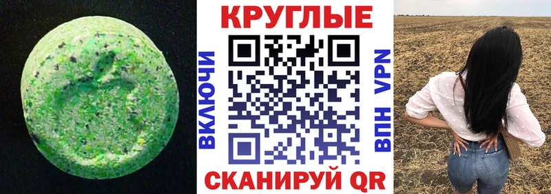 Ecstasy диски  Старая Русса 