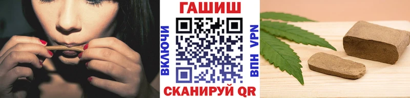 маркетплейс наркотические препараты  Старая Русса  ГАШИШ индика сатива  продажа наркотиков 