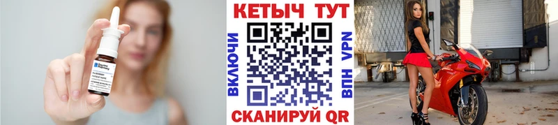 КЕТАМИН ketamine  хочу наркоту  Старая Русса 