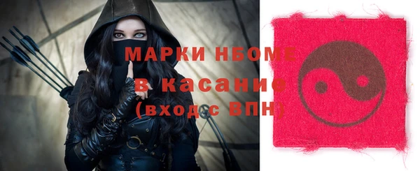 амфетамин Алексин