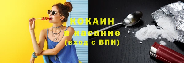 синтетический гашиш Заволжье