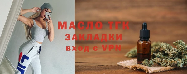 гидропоника Карталы