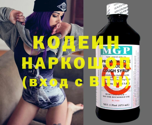 наркотики Заводоуковск