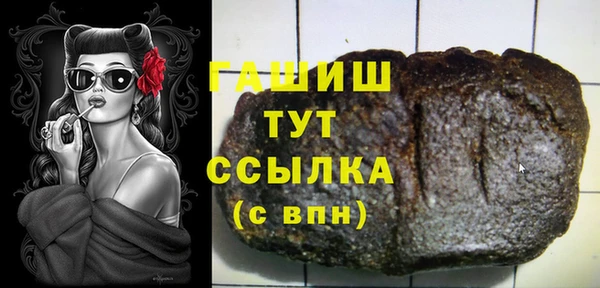 амфетамин Алексин