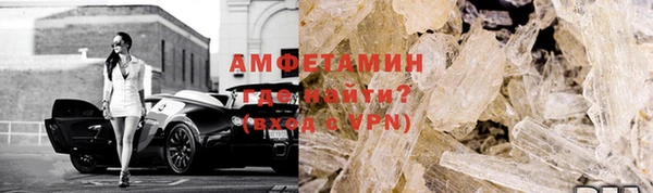 амфетамин Алексин