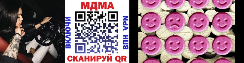 MDMA кристаллы Старая Русса