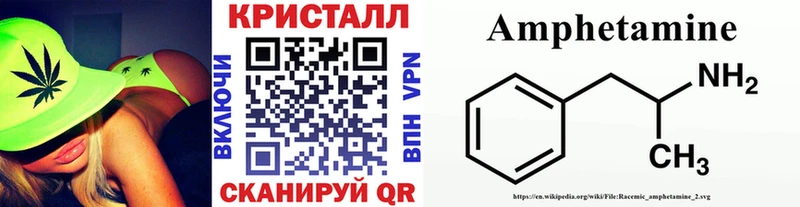 Метамфетамин пудра где продают Старая Русса