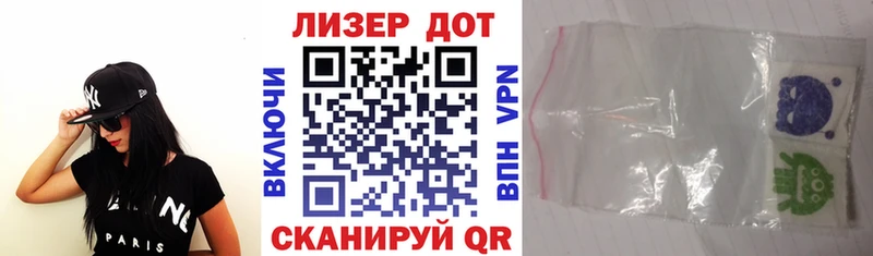 наркотики  Старая Русса  Марки NBOMe 1,8мг 