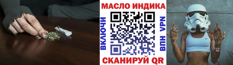 ТГК гашишное масло  Старая Русса 